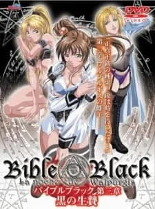 Bible Black hentai cover