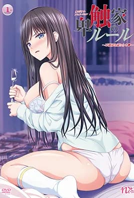 Bishoku-ke no Rule thumbnail