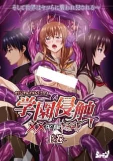 Gakuen Shinshoku: XX of the Dead hentai cover