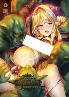 Goblin no Suana hentai cover