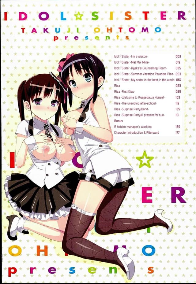 Idol☆Sister hentai cover