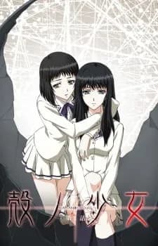 Kara no Shoujo thumbnail