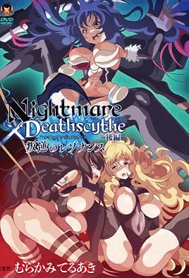 Nightmare x Deathscythe thumbnail