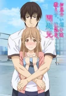 Omiai Aite wa Oshiego, Tsuyoki na, Mondaiji. hentai cover