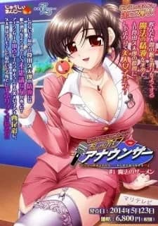 Oshaburi Announcer thumbnail