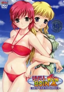 Resort Boin hentai cover