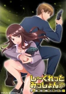 Secret Mission: Sennyuu Sousakan wa Zettai ni Makenai! thumbnail