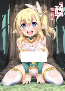 Sukebe Elf Tanbouki thumbnail