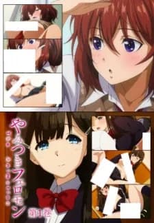 Yamitsuki Pheromone The Animation thumbnail