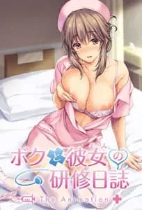 Boku to Nurse no Kenshuu Nisshi The Animation hentai cover