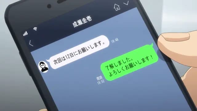 Papa Datte, Shitai Episode 2 thumbnail