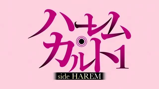 Harem Cult Episode 1