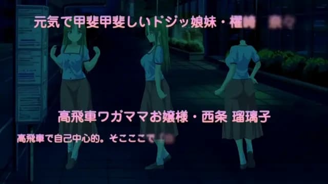 Tsugunai Episode 1 thumbnail